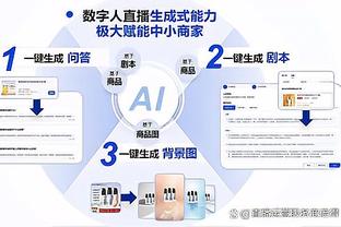 艾维：本赛季是我们的最低谷 但我们始终保持团结