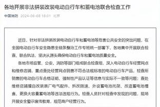 远藤航谈平局：如果我们能进球这就是完美一战 必须要保持乐观