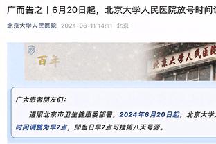 破案了？“石头姐”一直是在和布克打招呼 专门停下和布克握手