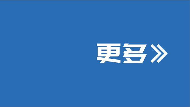 红军助教：麦卡利斯特不再感到疼痛，若塔正在进行有球训练