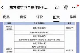 新时代首战曼联让二追三，红魔终结各赛事4场不胜