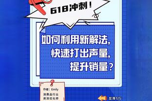 哈姆：开拓者战绩不佳 但归根结底&他们仍然有很多火力点