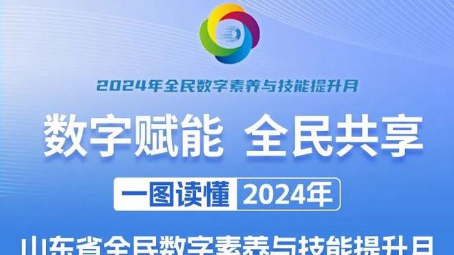 轻松高效！恩比德三节20中14砍下34分10板6助 正负值高达+30