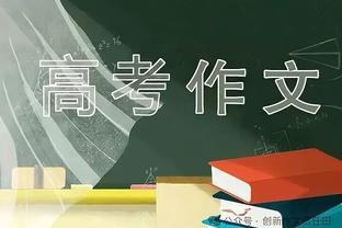 17年瓜帅场边指导球童米卡-汉密尔顿！如今欧冠首秀破门！