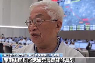 江南app在线下载官网截图3