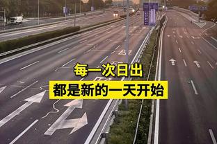 全面发挥！怀特17中8砍23分5篮板8助攻2盖帽