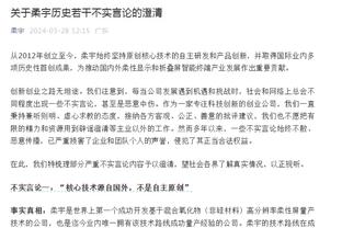 ?啥情况❓❓女友伊娃取关加纳乔！儿子恩佐不满半岁