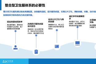 开云竞技中国官网首页入口截图1